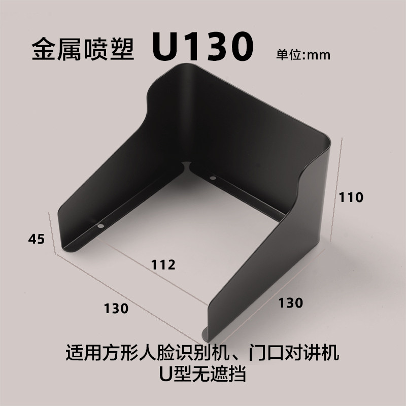 C. 메탈 블랙 U130