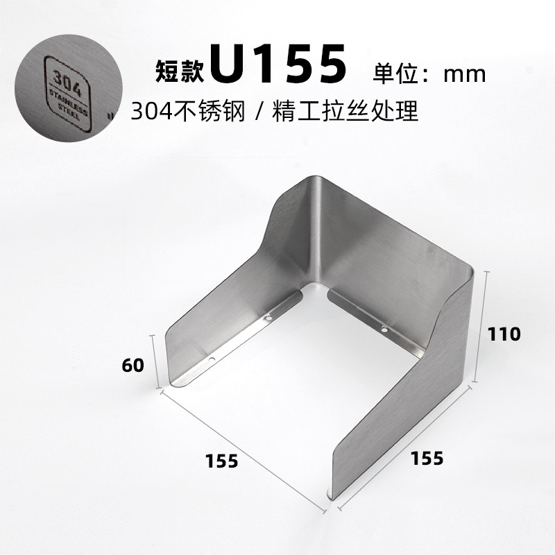 Q. U155 짧은 브러시 스테인리스 스틸