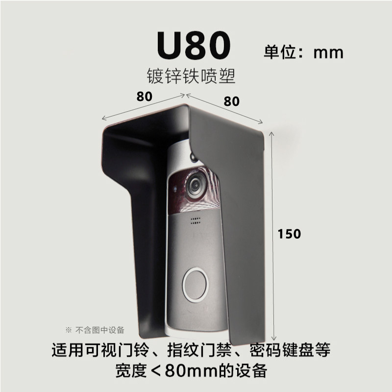 A. 금속 블랙 U80