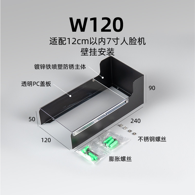 D. W120120240