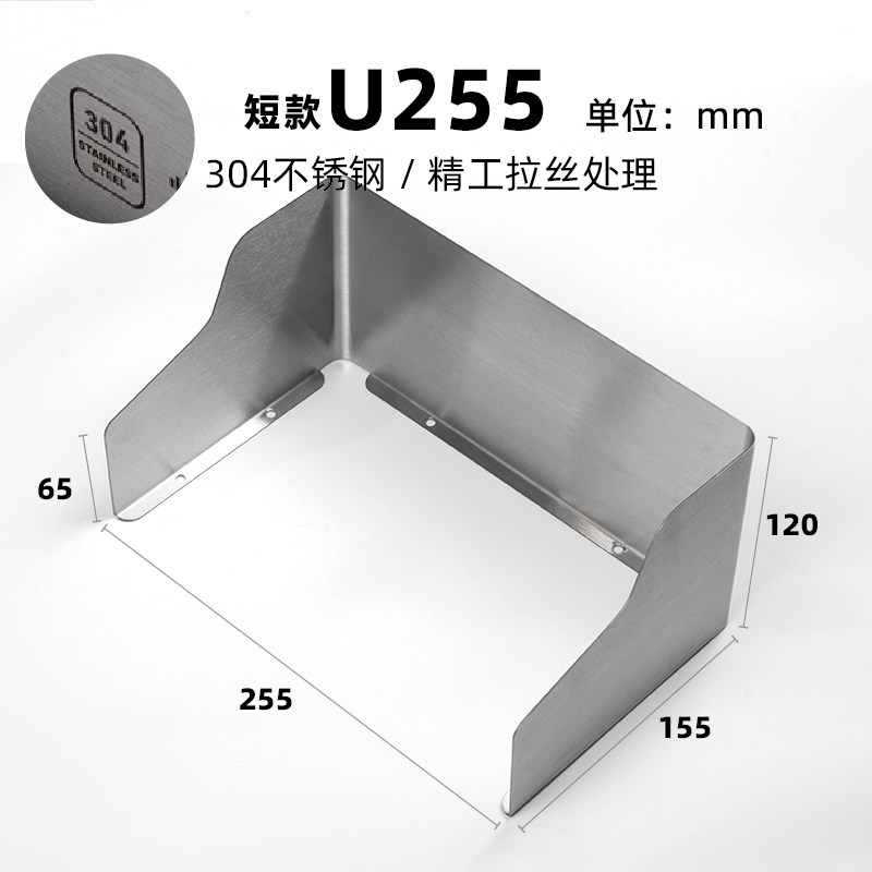 G. U255 짧은 브러시 스테인레스 스틸