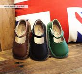 Echarpe enfant - Ref 2138883 Image 14