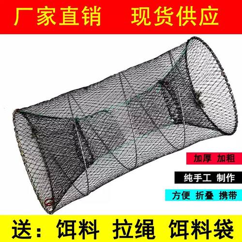 捕鱼花篮圆形螃蟹笼鱼篮黑鱼笼鲫鱼笼甲鱼笼鳖笼虾笼渔网地网鱼笼