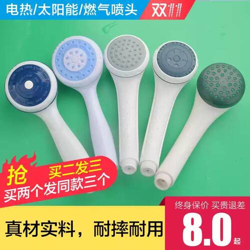 适用于美的海尔万和热水器塑料花洒喷头淋浴软管莲蓬头套装配件