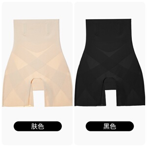 高腰收腹裤女夏季冰丝薄款鱼骨无痕塑型内裤防走光提臀美体dfl