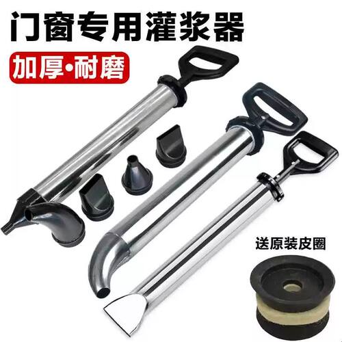 水泥砂浆填缝枪门窗户专用灌浆胶囊罐枪新款手工塞缝泥沙注浆神器