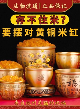 杭州灵隐百福缸纯铜客厅