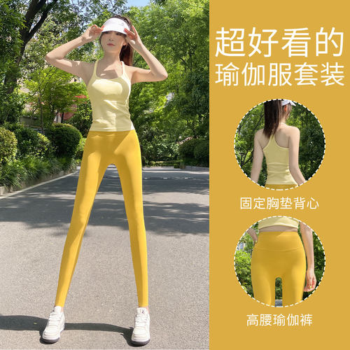 固定胸垫背心高腰瑜伽裤两件套