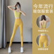 瑜伽服女2026新款 普拉提速干衣背心训练健身服 高级感跑步运动套装