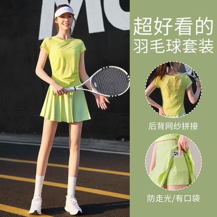 羽毛球运动服女夏2026薄款速干网球服套装户外跑步防走光健身短裙