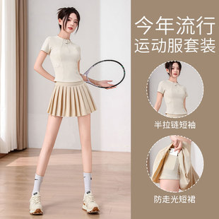 网球服套装女夏季2026新款羽毛球服跑步速干百褶瑜伽短裙健身短袖