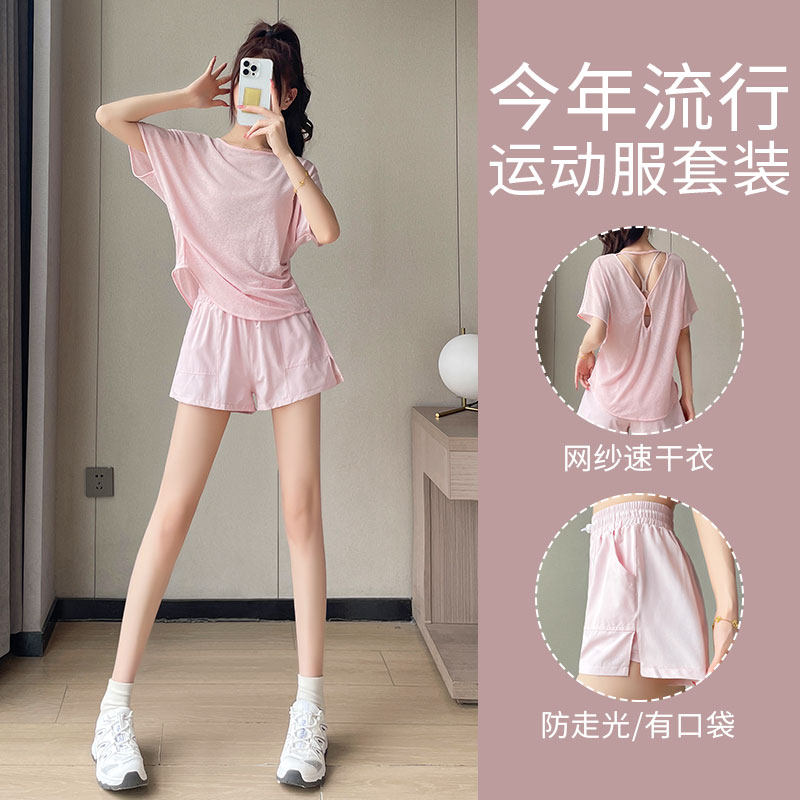 跑步运动套装女夏2026新款晨跑服时尚宽松网纱罩衫速干短裤健身衣