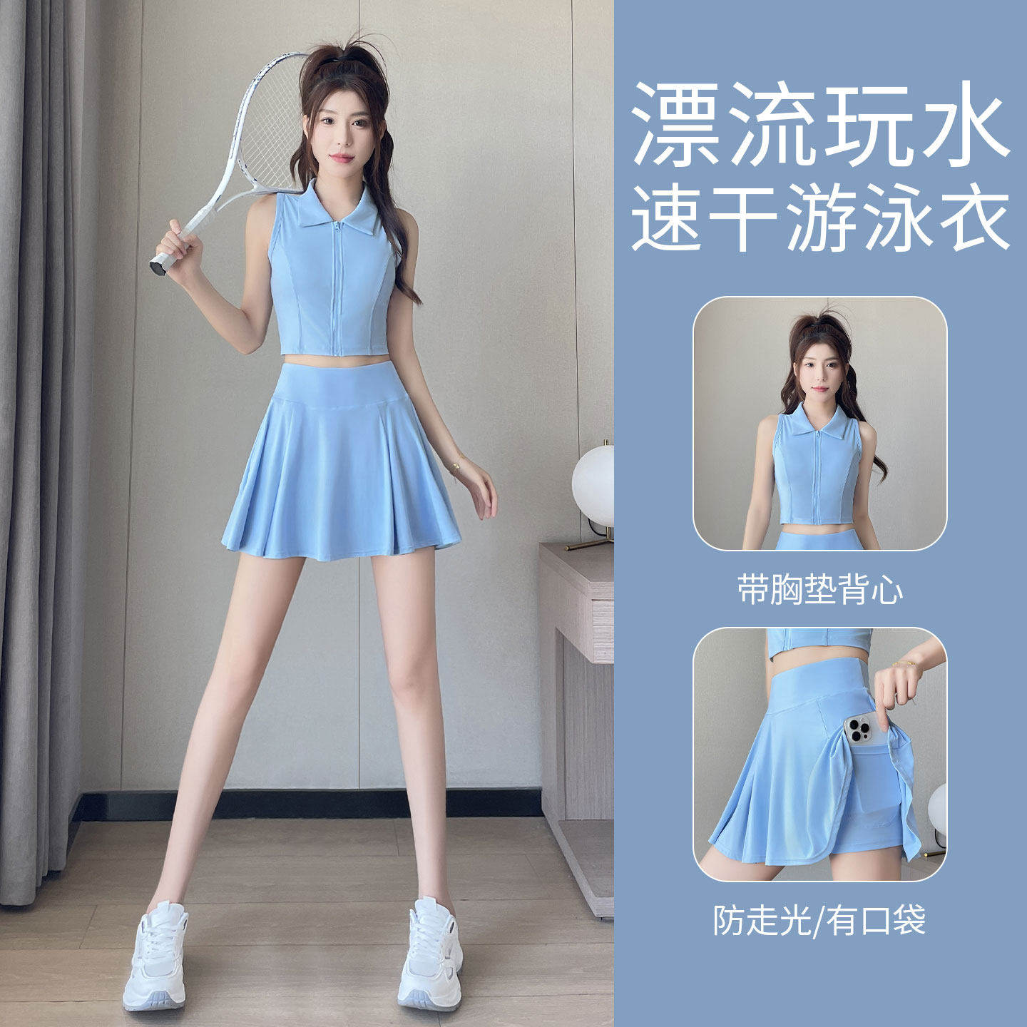 泳裙女夏季2026新款保守泡温泉漂流防走光短裙带胸垫游泳上衣背心