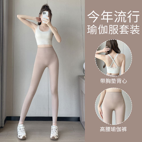 防震防下垂背心高腰瑜伽裤两件套