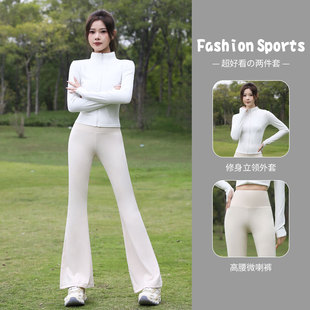 超火瑜伽服套装女2026新款高级感普拉提舞蹈练功服运动长袖喇叭裤