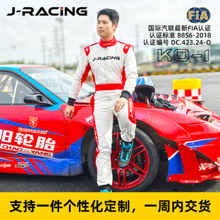 国际汽联FIA8856-2018认证赛车服 将相侯J-RACING 专业汽车赛车服