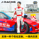 RACING 将相侯J 专业汽车赛车服 2018认证赛车服 国际汽联FIA8856