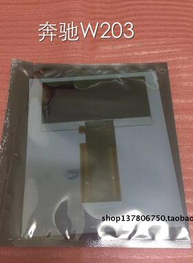 适用奔驰W203仪 C级 C200 C230 C240 C260 C320仪表液晶显示屏