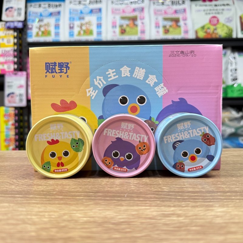 赋野猫咪主食罐鸡肉猫草鸽肉南瓜三文鱼山药主食湿粮85g/罐,宠物/宠物食品及用品,猫全价湿粮/主食罐,淘宝优惠券,粉丝福利购,淘宝优惠卷