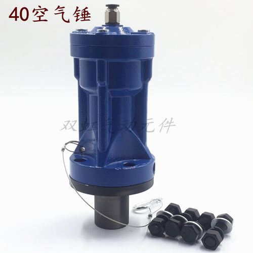 气动锤敲击锤空气锤振动锤