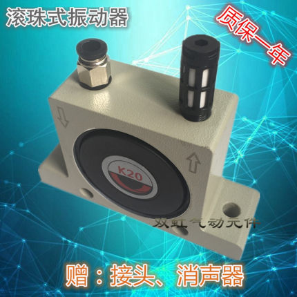 K8/K10/K13/K16/K20/K25/K30/K36滚珠气动振动器振荡器