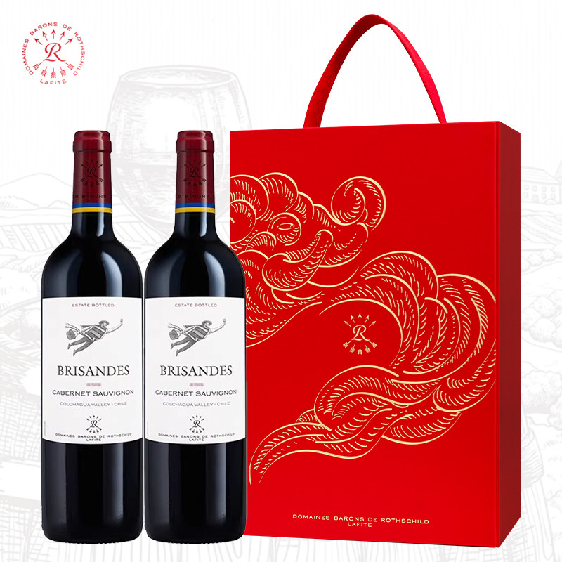拉菲巴斯克理德赤霞珠干红葡萄酒750ml*2瓶双支礼盒装 智利进口