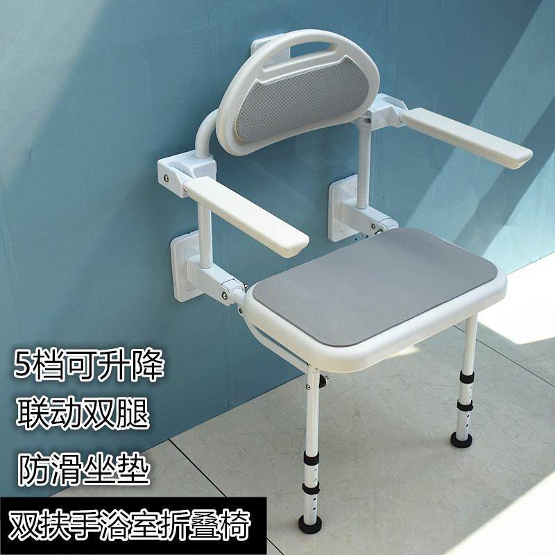 268492452折叠防滑浴室壁挂凳椅