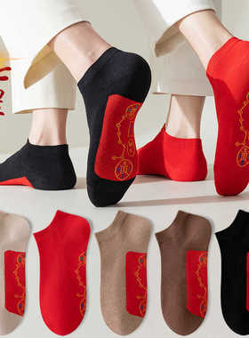 新年红色袜子女本命年2024蛇年春夏季纯棉男女结婚喜袜七星连珠袜
