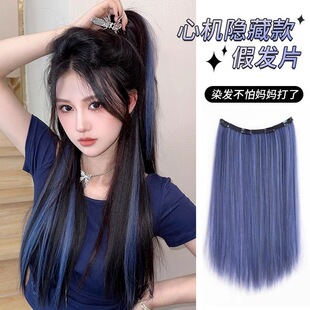 假发片挑染女一片式长发发片彩色亚麻金挂耳染假发条轻薄直发接发