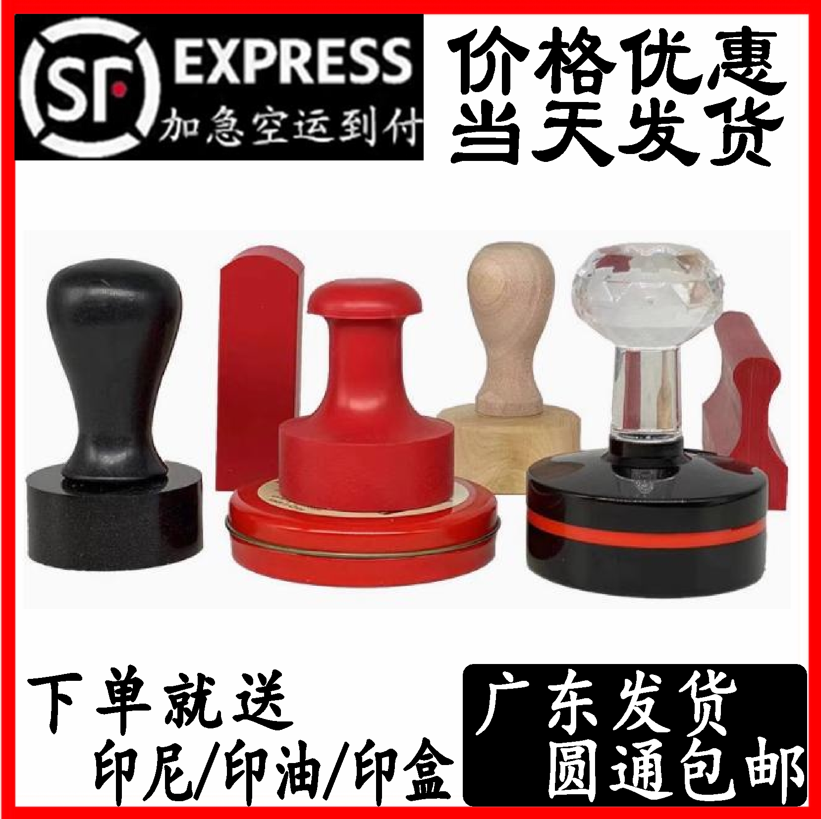 刻章刻字签名盖章椭圆章橡皮私章图章logo姓名章光敏章定制数字章
