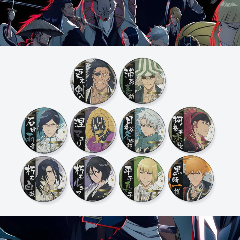 死神千年血战篇动漫一护雨龙白哉冬狮郎剑八周边吧唧挂件徽章胸章