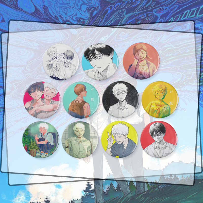 光死去的夏天系列徽章 吧唧 马口铁徽章2