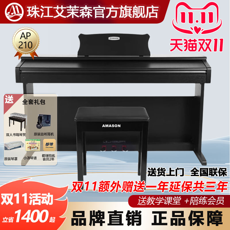 全国联保 送大礼包 送货上门