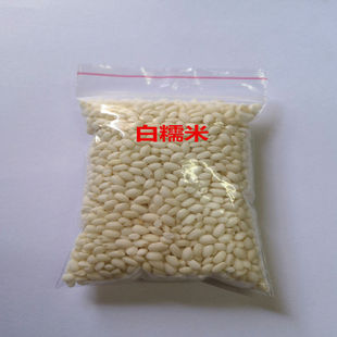 五谷杂粮粘贴画种子材料包创意diy贴画25克一包幼儿园手工作业米