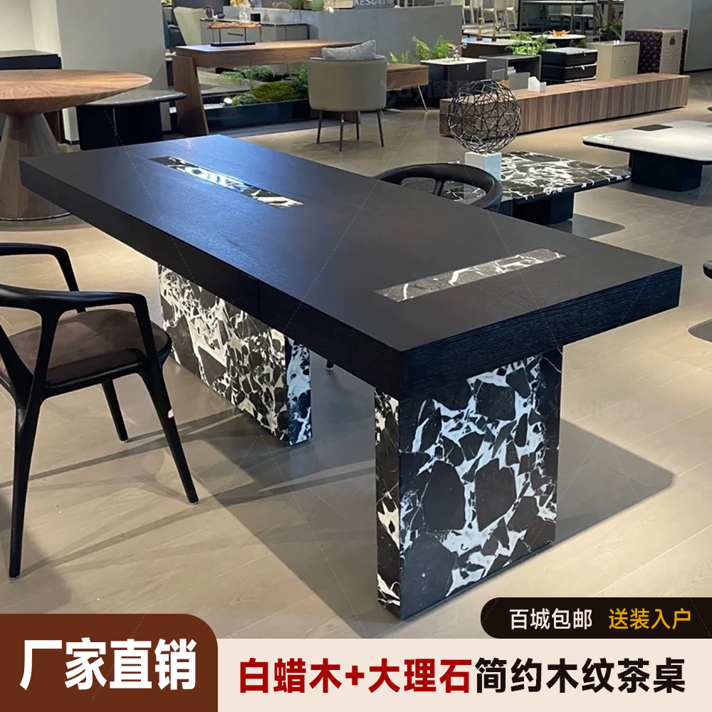 意式极简设计师茶桌现代简约黑白花大理石茶台艺术办公桌实木餐桌