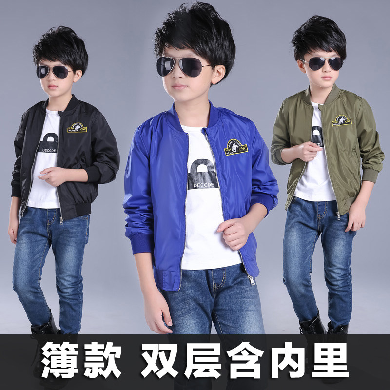 Blouson pour garcon en fibre - Ref 2159029 Image 1