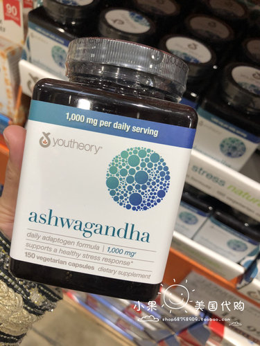 youtheoryAshwagandha印度人参