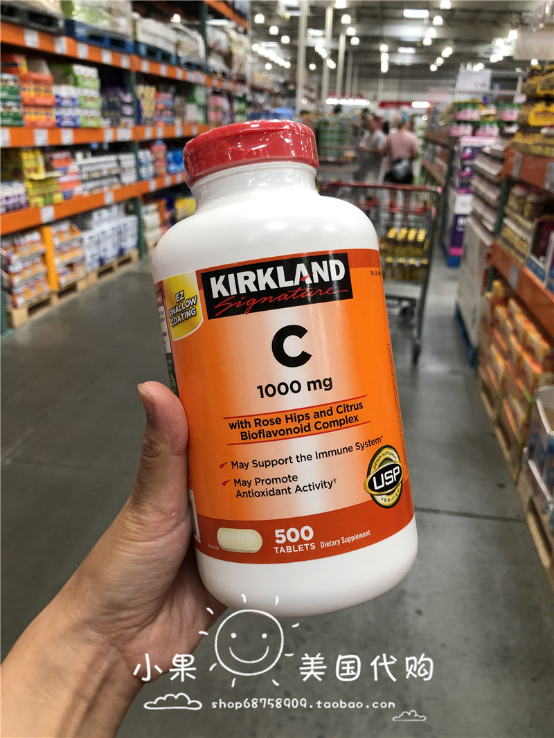Kirkland维生素C吞服片1000mg