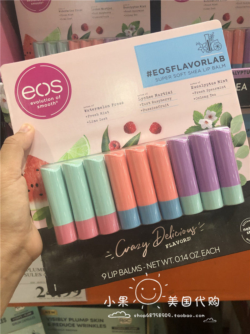 上海现货美国直购eos伊欧诗天然滋润保湿水果味润唇膏单支拆卖4g