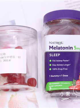NATROL褪黑素软糖15粒分拆装