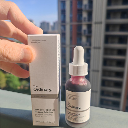 Ordinary果酸淡化角质层水杨酸