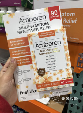 amberenSymptom女性雌激素