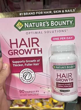 Nature’sBounty自然之宝生物素