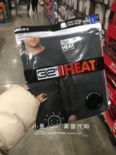 上海美国超薄保暖打底衫