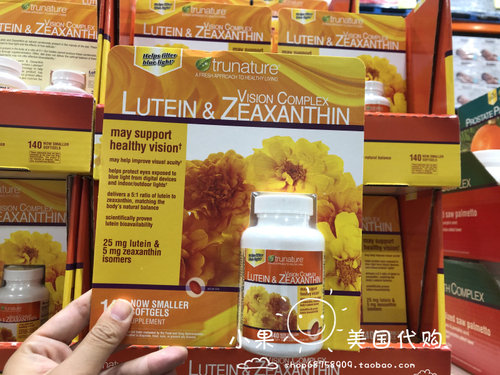 美国TruNature玉米黄素叶黄素