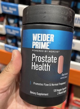 现货美国直购Weider Prime Prostate Health男士前列*腺维生素120