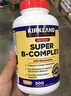 现货美国直购Kirkland科克兰Super B-Complex复合B族维生素泛酸