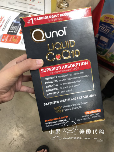 qunolliquidcoq10液体辅酶Q10