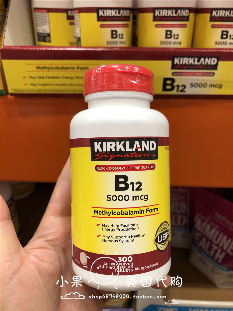 Kirkland科克兰维B维生素B12