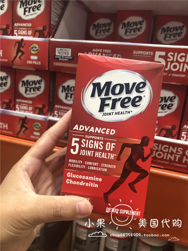 MoveFree/益节红瓶骨胶原氨糖